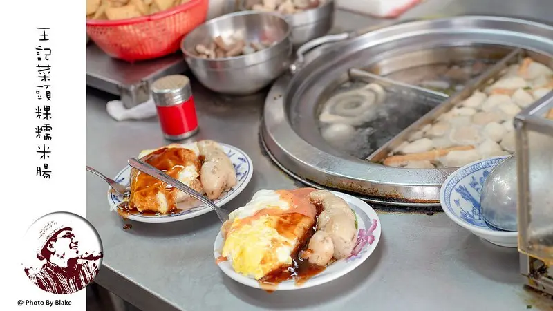 網路評價超過1800則的菜市場老攤，來這吃的人都是點菜頭粿、糯米腸與蛋一套｜布雷克出走旅行視界