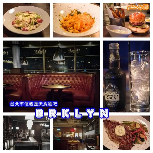台北市信義區 [BRKLYN] 頂級鮮釀餐酒館        
      