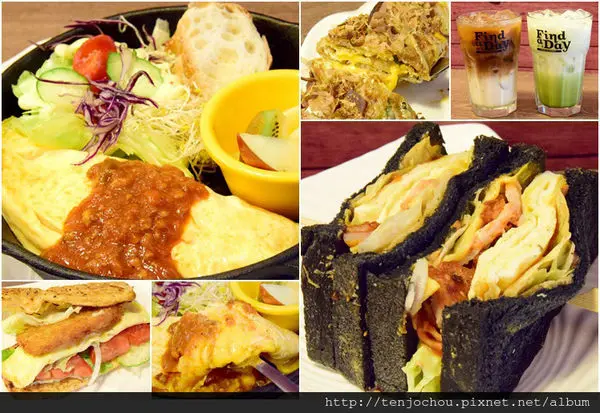 花花，甲飽沒【台北食記】Find a day找一頓 平價早午餐店創意料理選擇多 信義區莊敬路