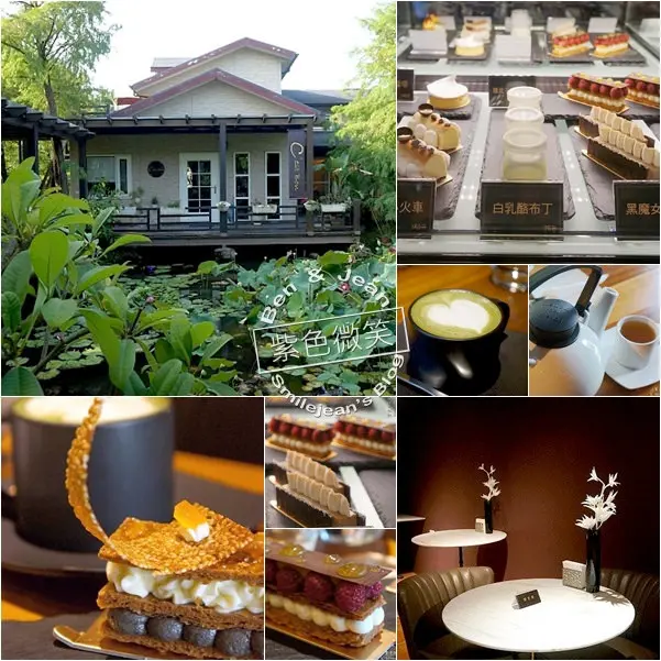 宜蘭下午茶 ▋ Cest Bon 散步小河岸法式甜點@冬山.米其林級精緻甜點(預約制)