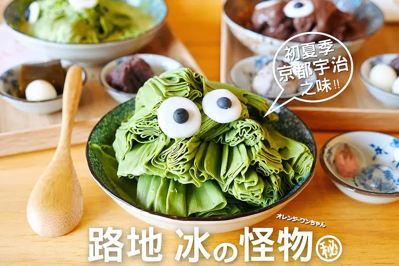 【台中散策食記】路地冰の怪物│西區：初夏可愛大眼冰怪物來襲～宇治抹茶 芝麻 法國可可 特選鮮乳 紫蘇梅五款口味限定上市！(正式開幕日請見粉絲團)