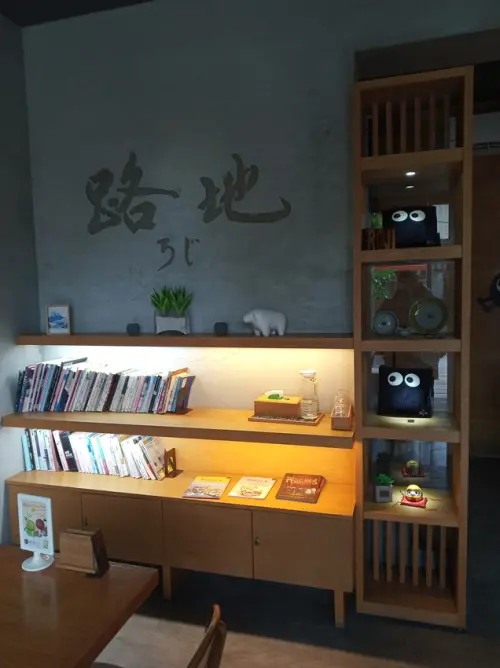 【走。遊台中】路地 氷の怪物  存中店