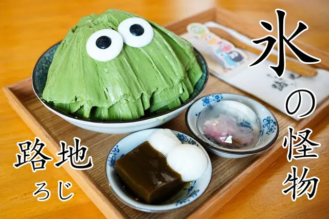 台中市｜美食｜路地 冰的怪物
