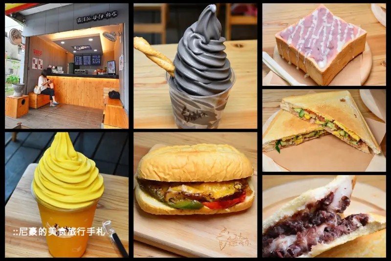 [宜蘭蘇澳] Natural天然.手作 真材實料霜淇淋冰沙輕食 蘇澳南方澳冰品果汁必吃美食推薦食記