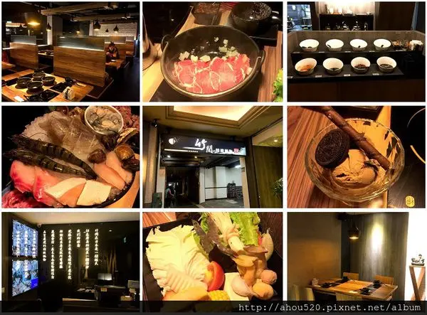 【火鍋】台北市│竹間 精緻鍋物(台北農安店) ★個人石頭火鍋★