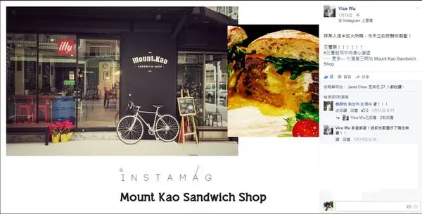 ◎台北◎捷運科技大樓站◎漫高三明治。完全被溏心蛋給打敗，真材實料的優質小店