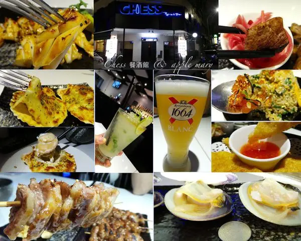 【高雄。食記】Chess 餐酒館~有如複合式的餐酒館