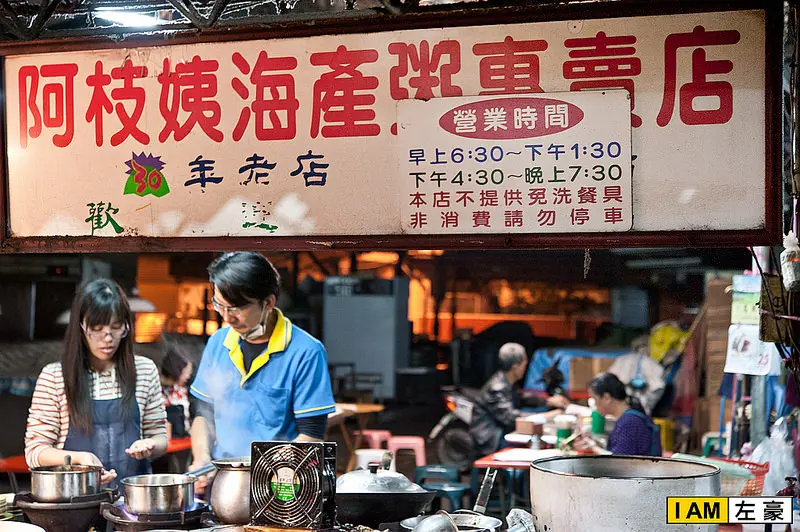 [食記] 大樹 九曲堂美食阿枝姨海產粥 (35年虱目魚專賣)
