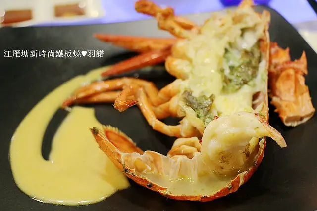 【羽諾食記】江雁塘新時尚鐵板燒♥海陸雙饗創意鐵板料理♥捷運中山國小站美食 