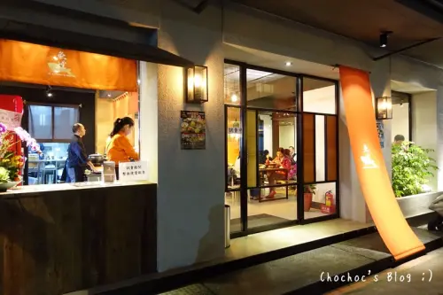 台北市政府 魚禮食事處 新開幕丼飯定食店