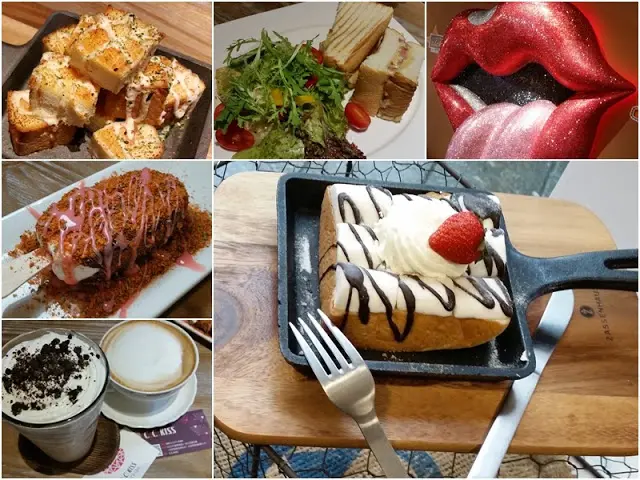 【台北】C.C. KISS Coffee&Cake 充滿特色與有趣的雪糕體驗~