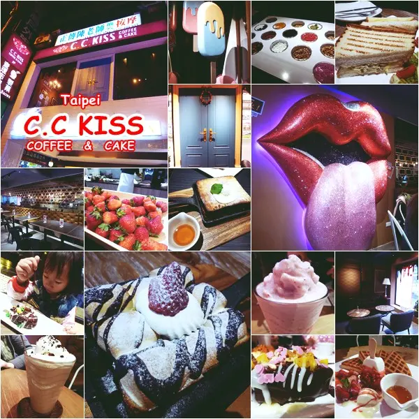 【台北東區】本土烘焙品牌的新展開！推薦超鬆軟拉絲吐司以及客製化雪糕！－C.C.KISS