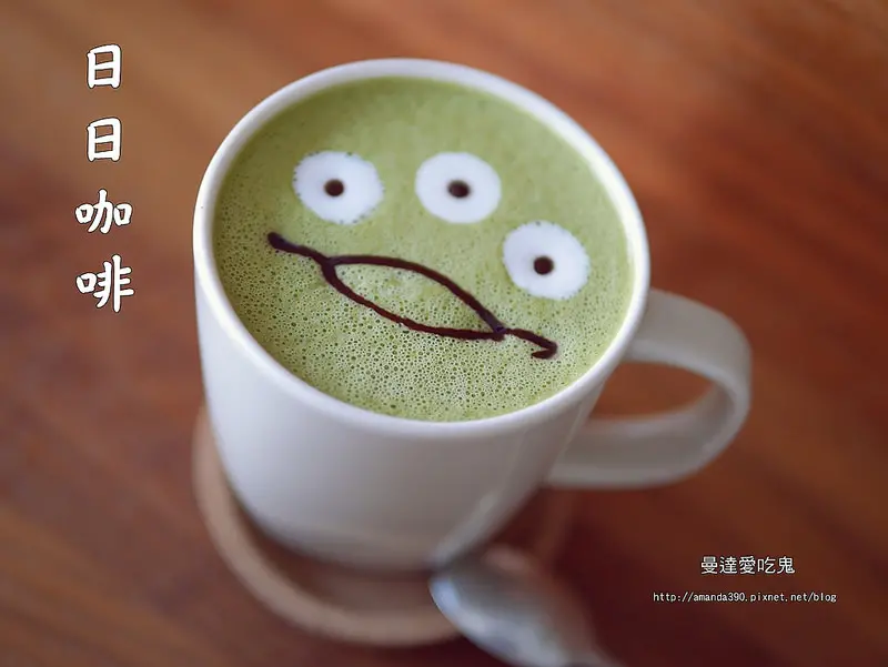 【台南食記】永康區 日日咖啡 ● 好「攝」文青必訪 ● 低調巷仔內小店！❤❤