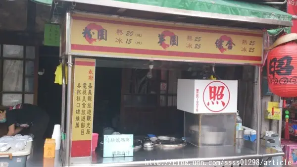 【美食特搜。嘉義民雄鄉】嘉義樂遊行~兩天一夜Day1●照記芋圓。吃過才算到過民雄。。        
      