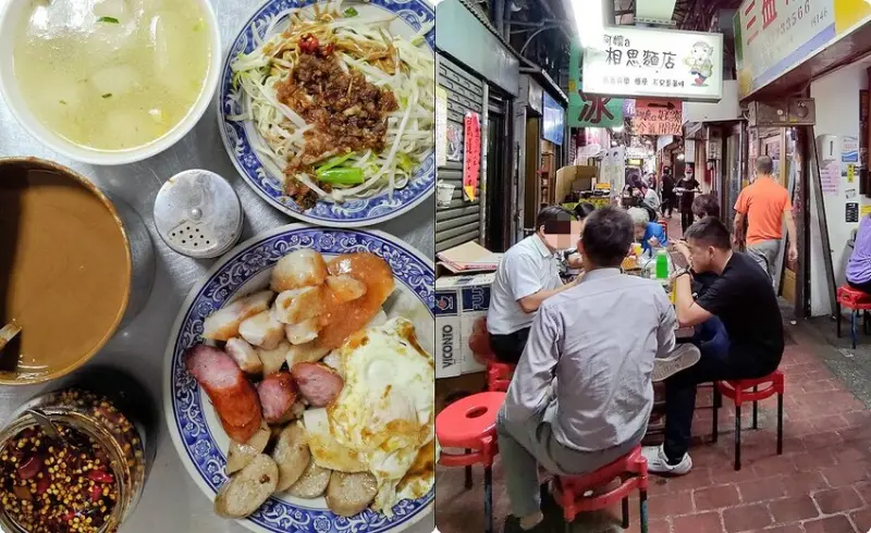 阿嬤a相思麵店 | 台中第二市場美食小吃，蘿蔔糕 糯米腸在阿嬤這也吃的到 Nini and Blue 玩樂食記