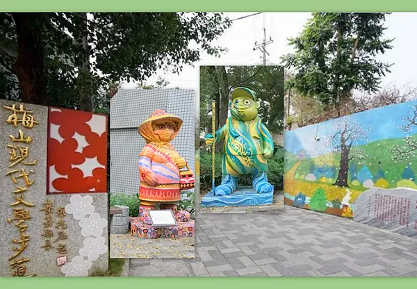 嘉義景點-[梅山公園]好有生氣的文學步道