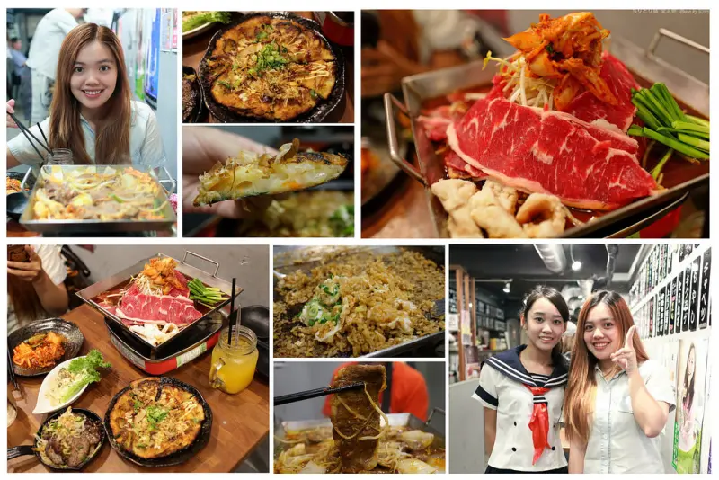 【台北美食】中山聚餐 捷運中山美食 ちりとり鍋 金太郎 平盆鍋 台灣分店 銅板烤肉 消夜餐廳 日式料理 韓國料理 正妹店員 跳舞