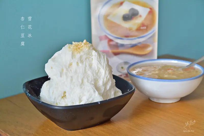 夏樹甜品杏仁豆腐雪花冰