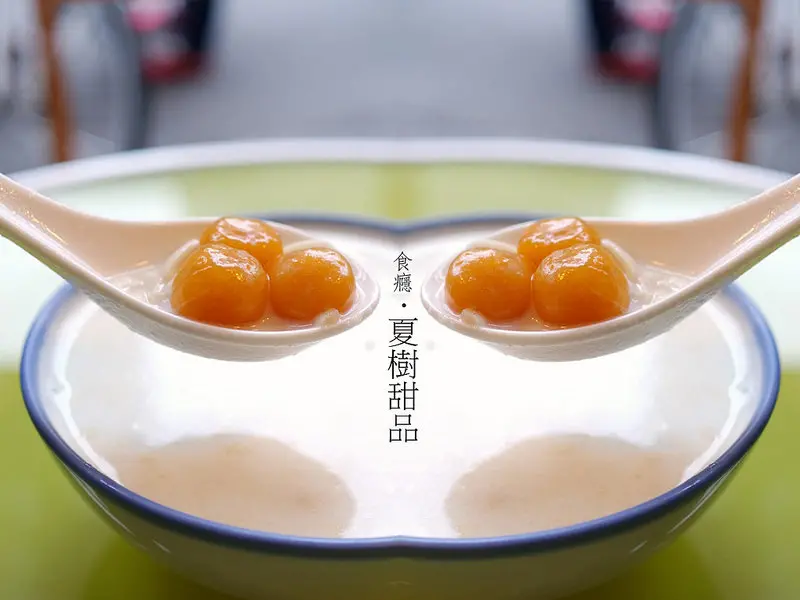 [食癮-冰品/甜湯]夏樹甜品-用健康包裹的幸福滋味—沁涼舒爽的杏仁豆腐/大稻埕/迪化街美食