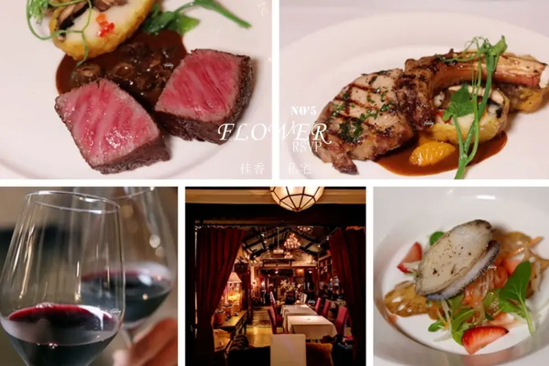 南京復興站 | 桂香 - 私宅 Flower No5 RSVP~預約制私密餐廳 慶生 情人節 聖誕節約會 - ifunny 艾方妮的遊樂場