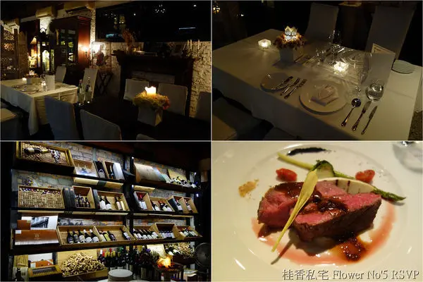[食記] 台北 - 桂香私宅 Flower No5 RSVP ~ 預約制，在歐式宅邸裡享受浪漫的燭光晚餐