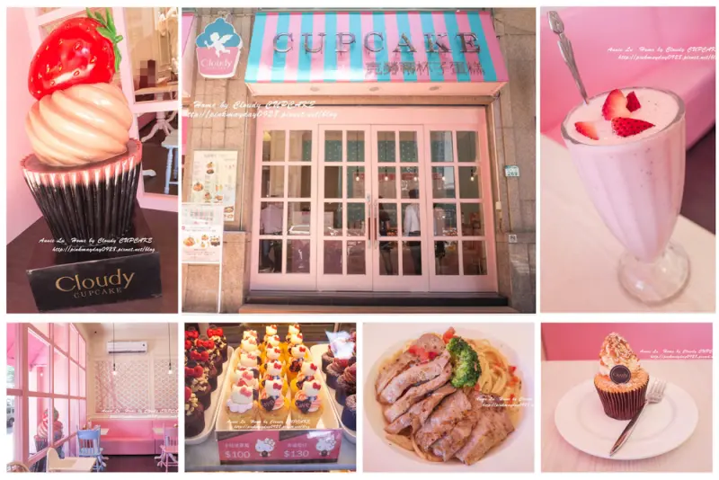 ✿高雄✿ (試) 克勞蒂全新概念店 超夢幻少女系的用餐環境 不只有杯子蛋糕 還有令人驚豔的鹹食餐點 ➜ Home by Cloudy CUPCAKE 克勞蒂杯子蛋糕