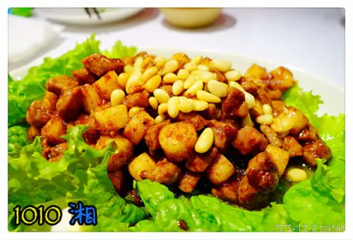 1010湘 新店店 ~ 特色料理．湘菜夠味好下飯❤️壽星用餐送甜點 - 捷運大坪林站