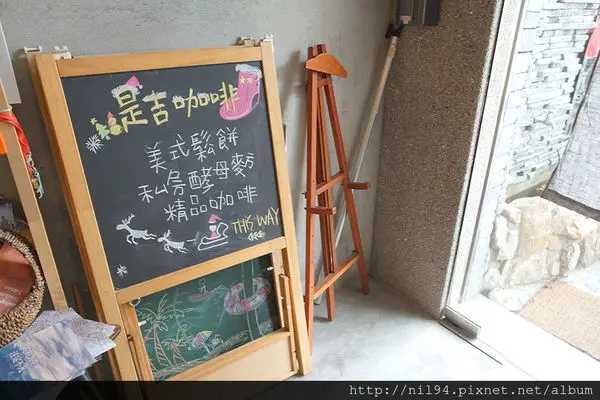 《咖啡‧下午茶》台南北區公園路。是吉咖啡