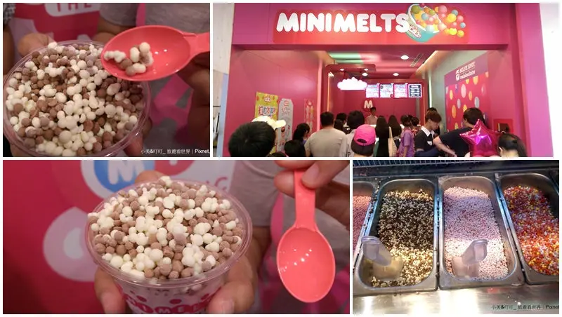 【北市西門甜點】粒粒冰淇淋Mini Melts，韓國進口繽紛色彩冰淇淋！