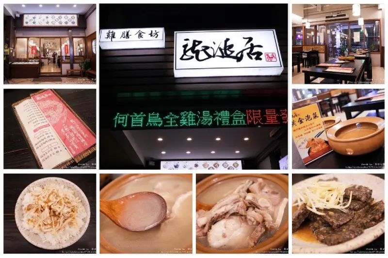 ✿高雄✿ 一個人也能大啖雞湯 真材實料的單人鍋雞湯 麻油乾麵線也是推薦必點 ➜ 龍涎居雞膳食坊