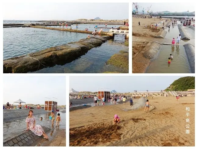 2018基隆玩水新景點 ▶ 和平島公園 ▶ 8月初即將開幕！夏日親子玩水好去處 只要$40元起玩翻天 藍海水池、兒童池、超大沙灘、溜滑梯 #門票資訊 #交通資訊 #營業時間
