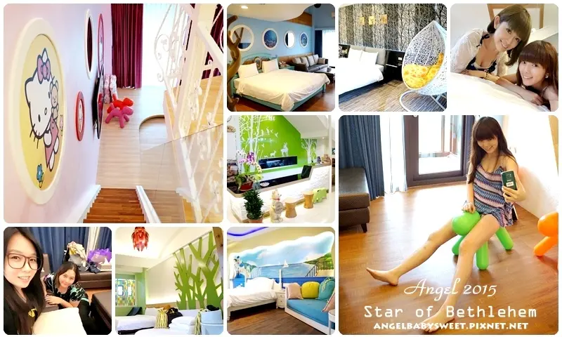 「宜蘭輕旅行」伯利恆之星民宿，主題式夢幻閣樓公主房等九間特色套房 (贈平日住宿券跟住房優惠 ❤)