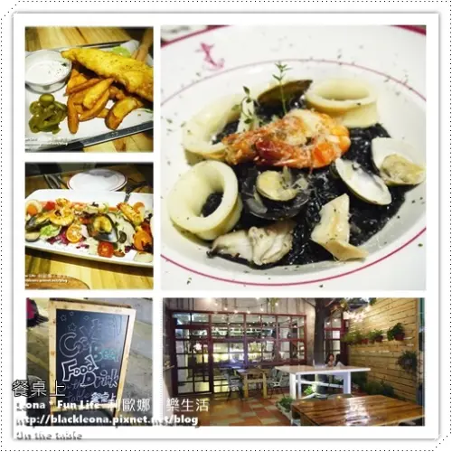 【屏東 恆春】南國度假的美食饗宴。重工業風格中享受的鮮美海味。墾丁 On the table 餐桌上（正品文末禮）