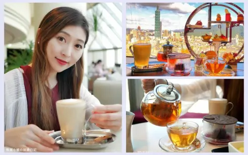 【台北大安區美食】馬可波羅酒廊下午茶 MARCO POLO LOUNGE ，香格里拉台北遠東國際大飯店38F高空景觀餐廳，內文附詳細菜單價位介紹！台北捷運六張犁站、科技大樓站美食。 @熊寶小榆の旅遊日