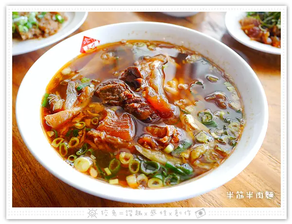 [台南食記] 老夫子牛肉麵~新開幕！半筋半肉麵&豬肉燴飯&滷味三寶&特色小菜&手作飲品！(成功店/旗艦總店)