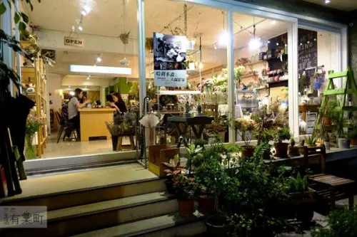 【台北中山美食】儲房咖啡館：日系清新風格咖啡店，美味輕食下午茶餐點；乾燥花店增浪漫，聚餐約會餐廳推薦