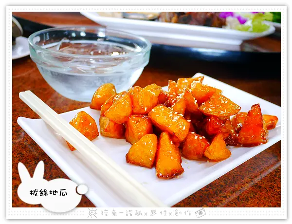 [台南食記] 三鮮台‧海鮮平價料理~南科聚餐好所在！搬得上檯面的17道宴客菜！近胡厝寮彩繪村！