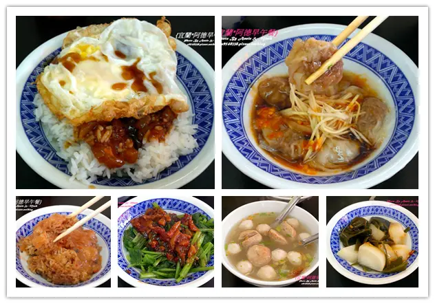 ◎吃吃喝喝~【宜蘭五結 阿德早午餐】中式早午餐之～傳說中的"縣長套餐"底加啦！