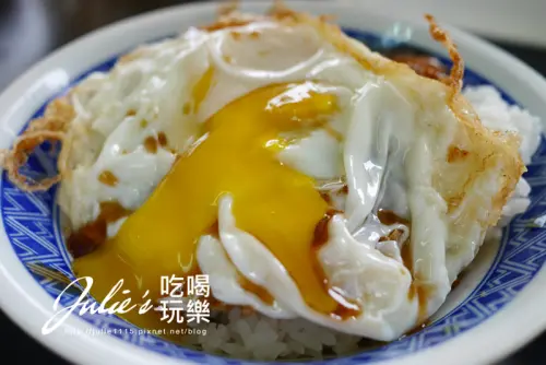 宜蘭●五結●阿德早午餐(台式早午餐)(滷肉飯、油飯、太陽蛋)