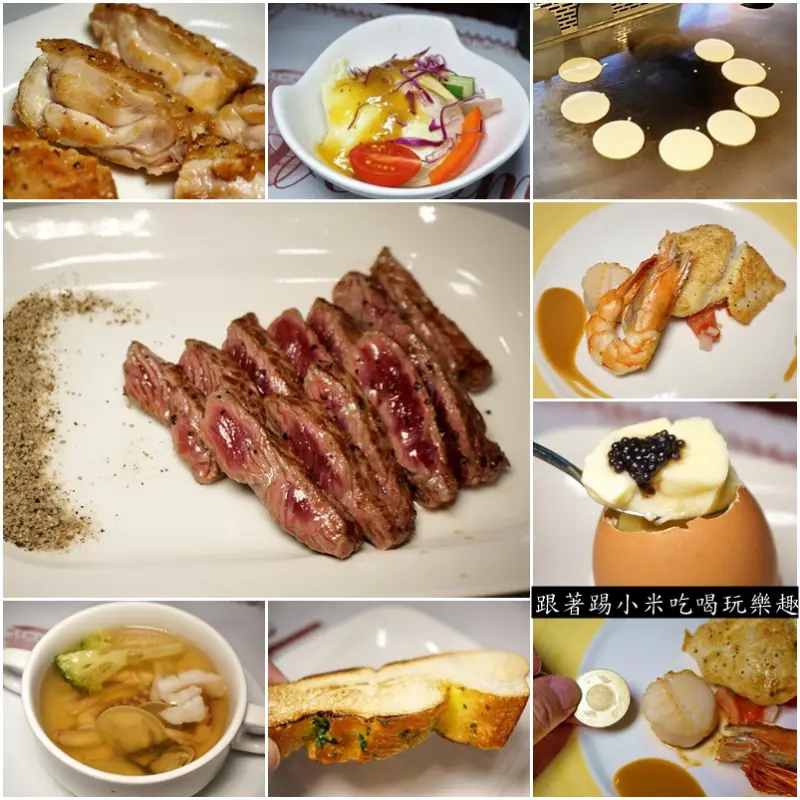 新竹美食|東京鐵板燒餐廳推薦(橋下旁)-新竹少見的CP值高海陸大餐(干貝/明蝦/鮮魚/紅豆銅鑼燒/好停車/邀約)--踢小米食記