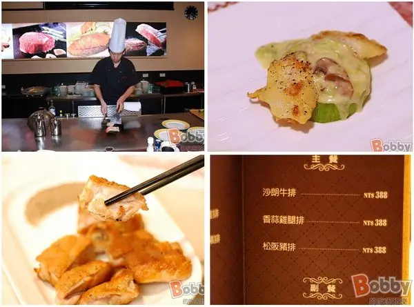 【新竹美食】東京創意鐵板燒.精緻美食推薦.高檔食材平價享受.新竹好吃美食