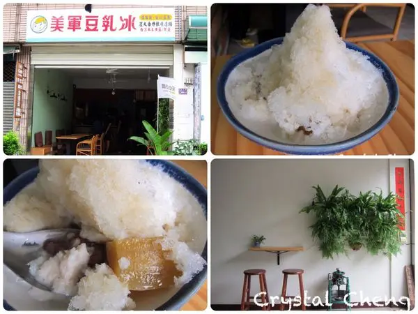 【台中美食推薦】美軍豆乳冰 路過發現的好消暑健康豆乳冰！！(甜點 冰品 小吃)