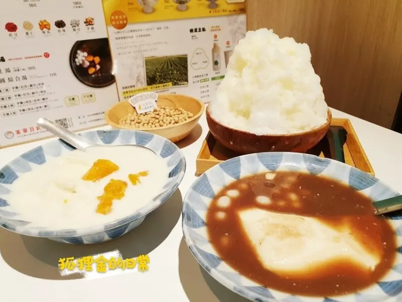 台中西區 │ 美軍豆乳冰 選用台灣黃豆雙製成雙倍濃郁豆花冰 還有超特別檸檬口味豆花