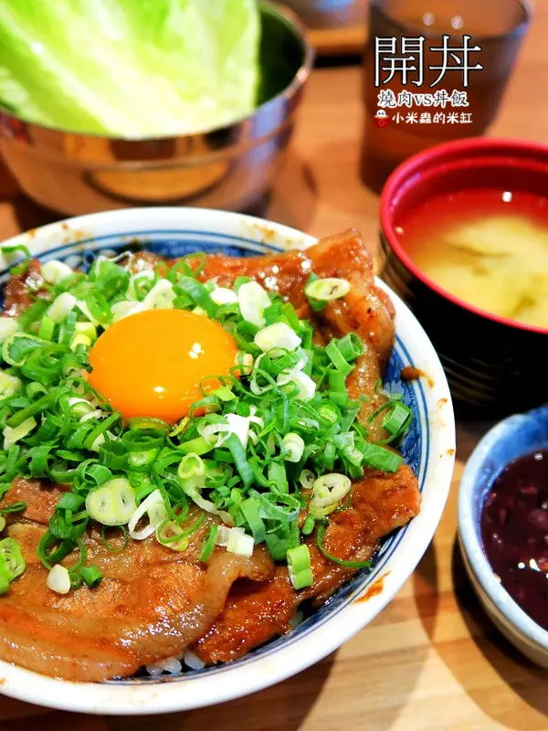 【捷運忠孝敦化站】開丼 燒肉vs丼飯~全台人氣第一燒肉丼飯！你「開動」了嗎!