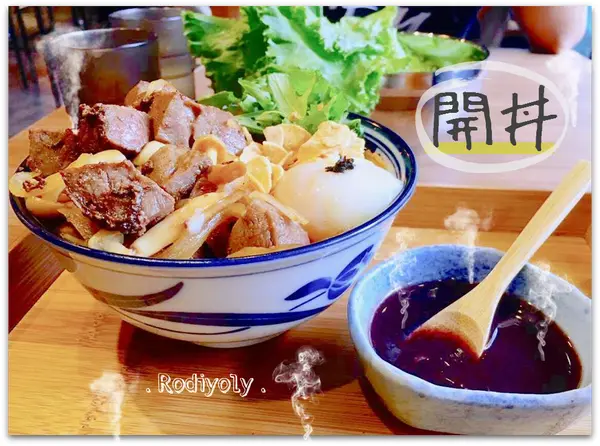 [極短分享] Taipei/東區/忠孝敦化/♦開丼♦-丼飯也可以給愛肉的你好滿足♦給料給的滿滿滿/