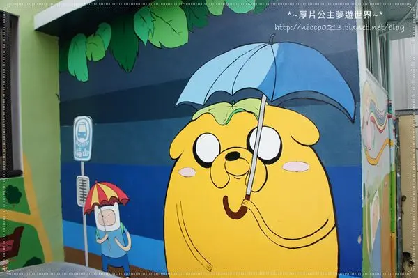 ♥遊♥【彰化】彰化新亮點~巷弄裡驚見老皮等公車●福山社區彩繪牆