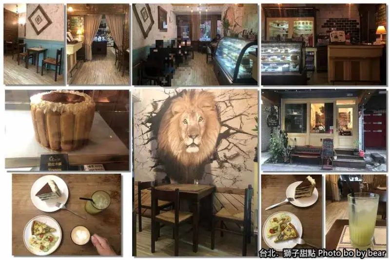 【台北】「獅子甜點．來自比利時的美味（手作甜點/義大利麵/鹹派/比利時庫克三明治/近中山國小捷運站）
