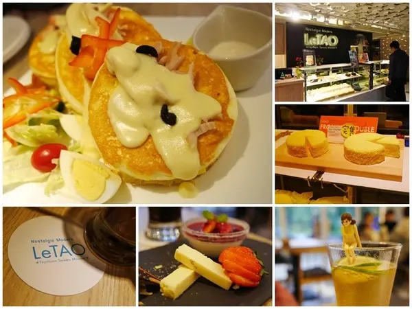 LeTAO小樽洋菓子舖 松菸店～北海道小樽人氣甜點，現在台灣就吃得到        
      