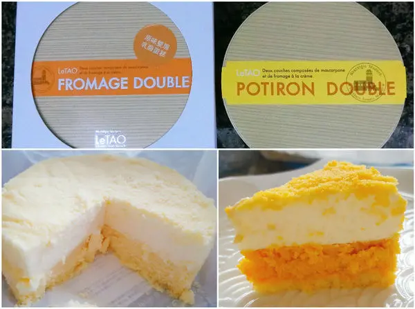 【宅配美食、伴手禮】<LeTAO小樽洋菓子鋪>來自北海道栗南瓜乳酪蛋糕新上市!|宅配團購蛋糕最佳選擇