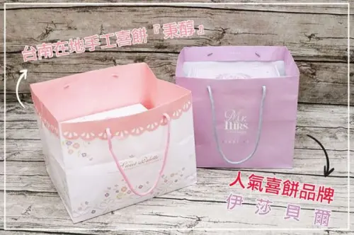 台南結婚喜餅｜完勝大品牌伊莎貝爾的 台南在地手工喜餅『秉醇』